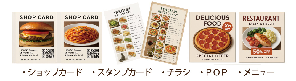 各種印刷物デザイン