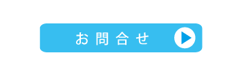 クーポン券印刷お問合せ